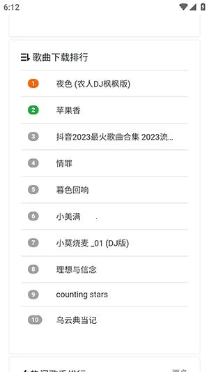 ���ֵ�(���ֲ�������)v1.0.0 �ٷ������ͼ