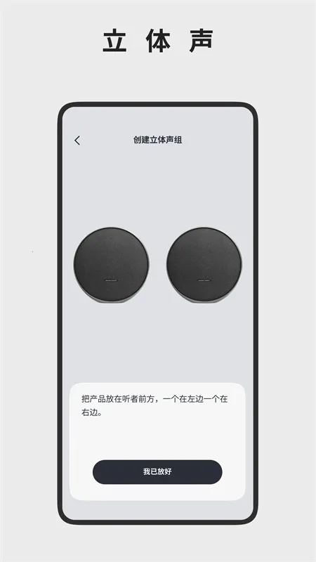 ��������Harman Kardon One(�����������)v2.3.13 �ٷ������ͼ