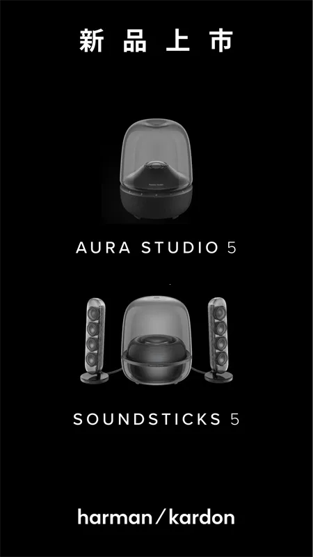 ��������Harman Kardon One(�����������)v2.3.13 �ٷ������ͼ