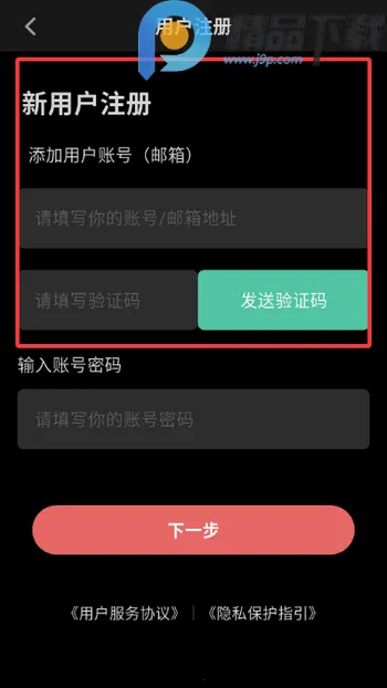 ְ��(ְ����������)v1.0.2 ��׿���ͼ