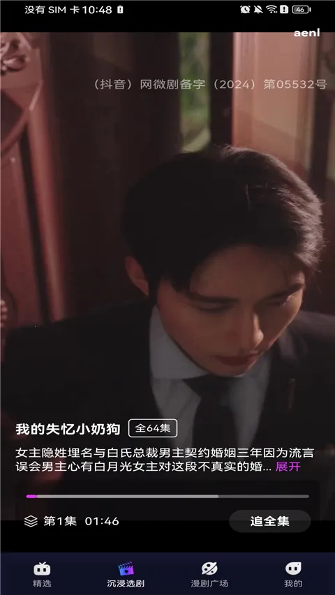 �����������(������Ƶƽ̨)v1.0.0 �ٷ������ͼ