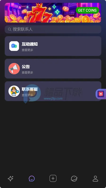 MixMix�����ֻ���v1.5.0 ��Ѱ��ͼ