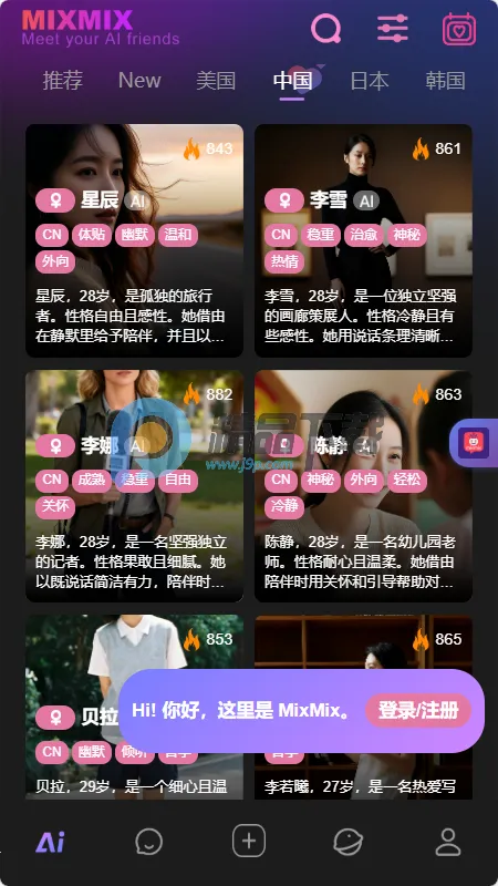 MixMix�����ֻ���v1.5.0 ��Ѱ��ͼ