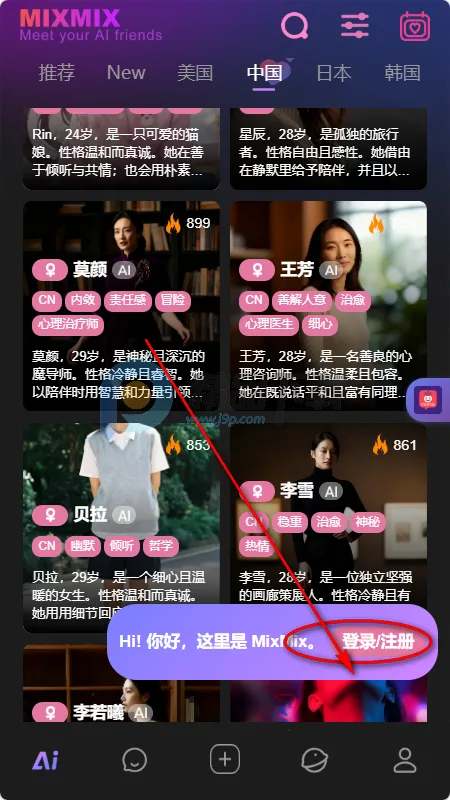 MixMix�����ֻ���