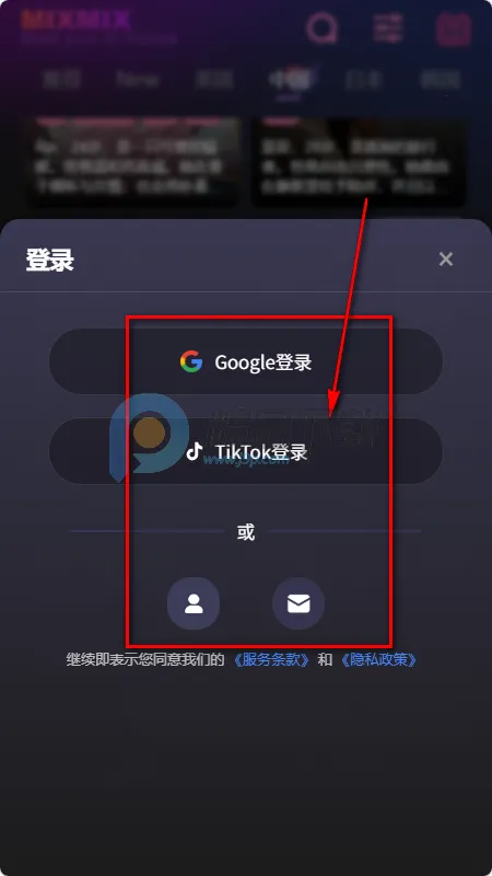 MixMix�����ֻ���