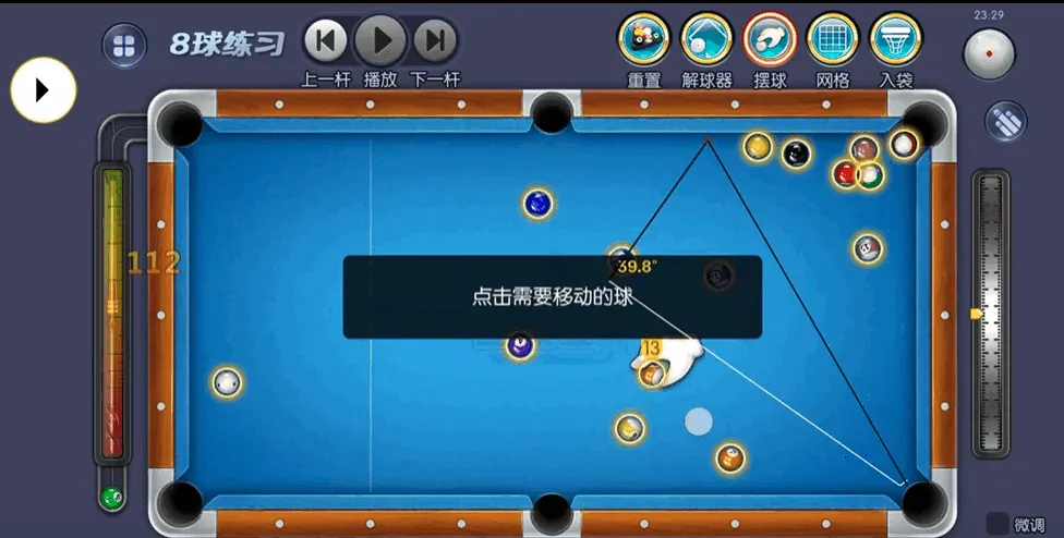 ��8����ģ��2026�ٷ�����v1.0 ��׿���ͼ