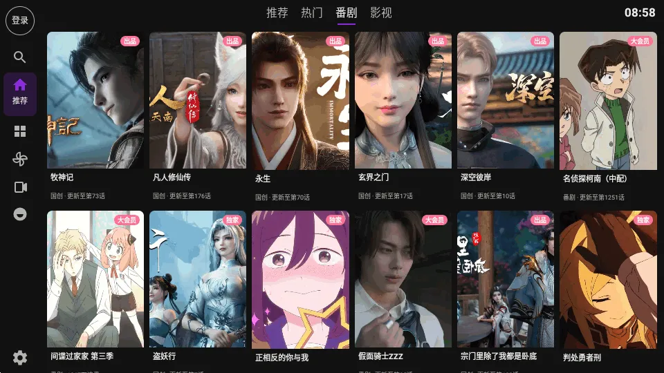 Blbl������bվtv(TV��Bվ�ͻ���)v0.1.20 ��Ѱ��ͼ