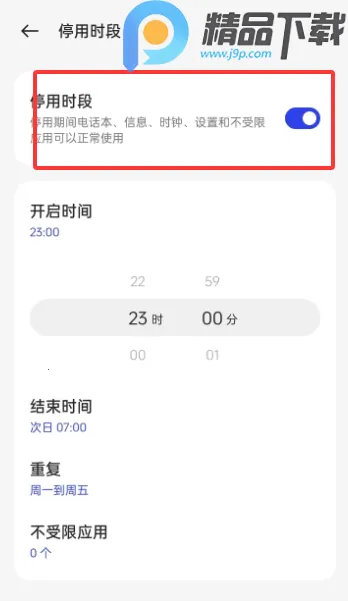 OPPO���ֽ���������ػ�2026���ذ�װv16.4.1 �ֻ����ͼ