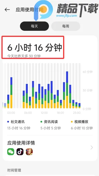 OPPO���ֽ���������ػ�2026���ذ�װv16.4.1 �ֻ����ͼ