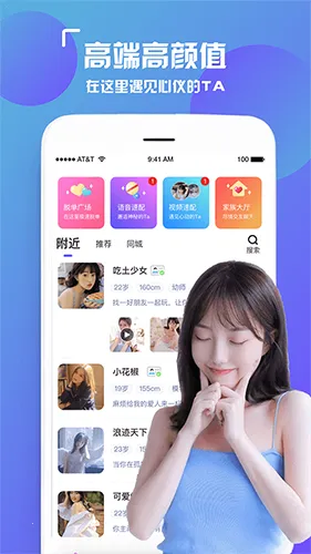 İ�����콻������2026���ذ�װv1.0.5 �ֻ����ͼ