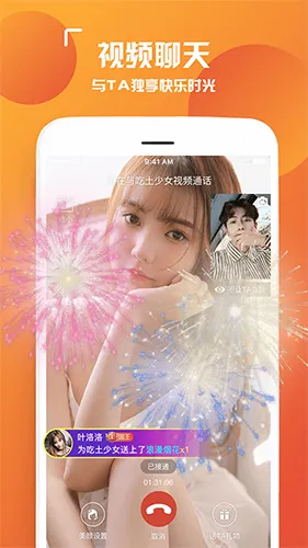 İ�����콻������2026���ذ�װv1.0.5 �ֻ����ͼ