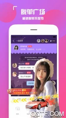 İ�����콻������2026���ذ�װv1.0.5 �ֻ����ͼ