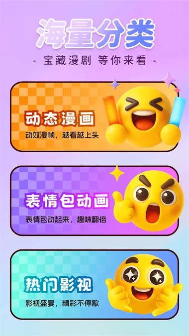 �������ȫ��(����׷������)v1.0.3 ��׿���ͼ