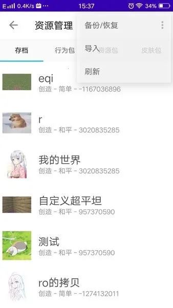 �ҵ�������Һ���(��Ϸ����ƽ̨)v2.1.5 ��׿���ͼ