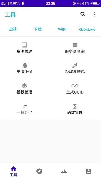 �ҵ�������Һ���(��Ϸ����ƽ̨)v2.1.5 ��׿���ͼ