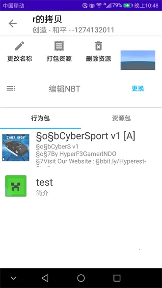 �ҵ�������Һ���(��Ϸ����ƽ̨)