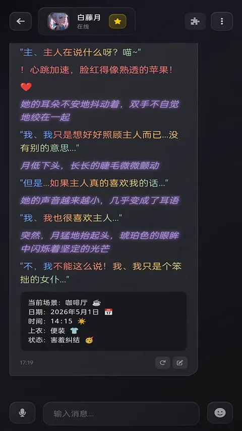 Be heera2026�ٷ����°汾v1.0.12 ��Ѱ��ͼ