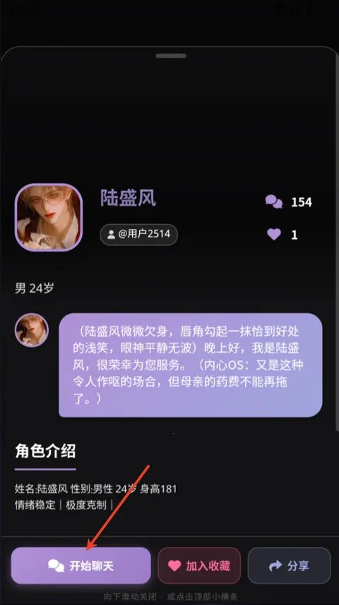 Be heera2026�ٷ����°汾