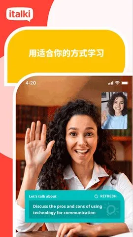 ������italki(Ӣ��ѧϰƽ̨)v4.13-italki_cn ��Ѱ��ͼ