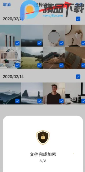 OPPO˽�ܱ�������ȡ(��˽�ļ�����)v16.8.2 �ֻ����ͼ