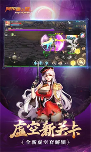 ������֮ŭ70�汾(ð�ո���Ϸ)v1.0 �ֻ����ͼ