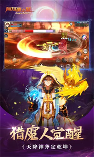 ������֮ŭ70�汾(ð�ո���Ϸ)v1.0 �ֻ����ͼ