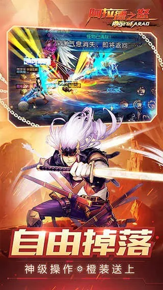 ������֮ŭ70�汾(ð�ո���Ϸ)v1.0 �ֻ����ͼ