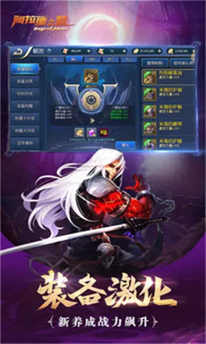 ������֮ŭ70�汾(ð�ո���Ϸ)v1.0 �ֻ����ͼ