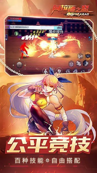 ������֮ŭ70�汾(ð�ո���Ϸ)v1.0 �ֻ����ͼ