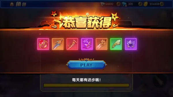 ������֮ŭ70�汾(ð�ո���Ϸ)