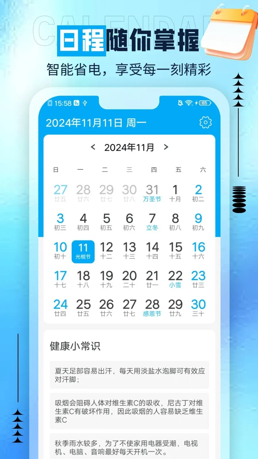 ��è����2026�ٷ�����v1.0.0 ��Ѱ��ͼ