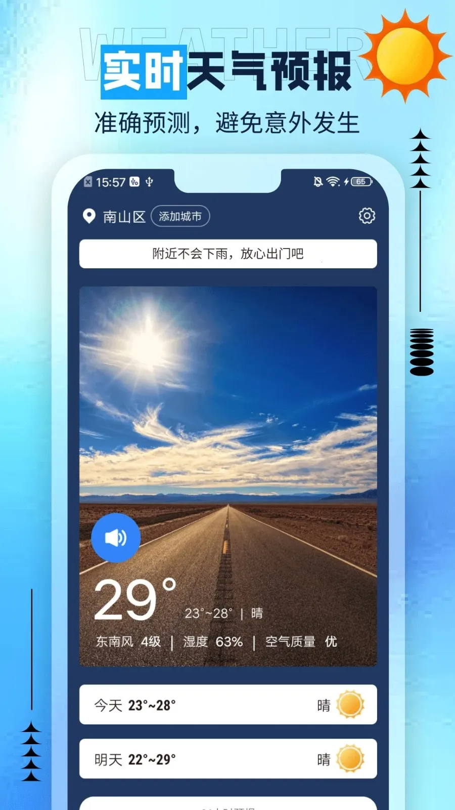 ��è����2026�ٷ�����v1.0.0 ��Ѱ��ͼ