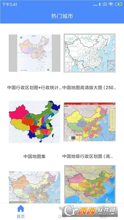 �����й���ͼ�ᰲ׿���ֻ���v1.0.7 ��Ѱ��ͼ