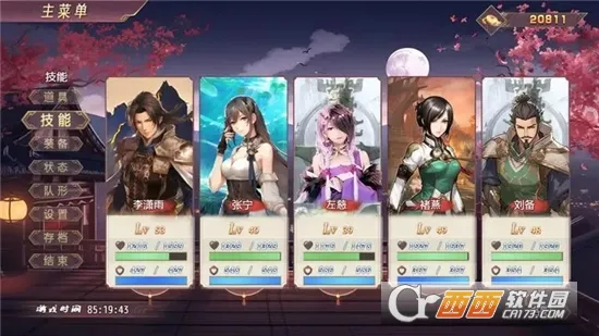 ����������(���������Ϸ)v4.0.3 �ֻ����ͼ