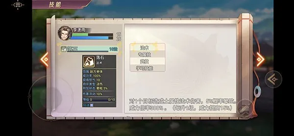 ����������(���������Ϸ)