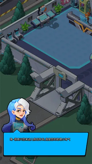 Idle Superpower School(����ѧԺ��Ϸ)v2.3.6 �ٷ������ͼ