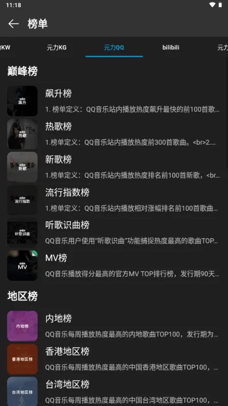 ΢������(���ֲ���ƽ̨)v0.6.2 ��Ѱ��ͼ