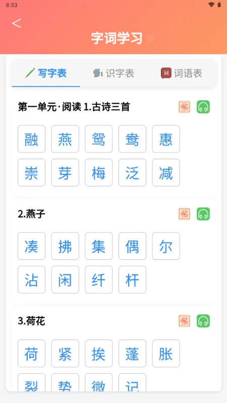 С���ִ�ͨ��׿���ֻ���v1.0.0 �ٷ������ͼ