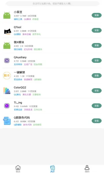 İ�վ�(�๦�ܹ�����)v1.1.0 ��Ѱ��ͼ