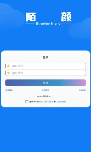 İ�վ�(�๦�ܹ�����)v1.1.0 ��Ѱ��ͼ