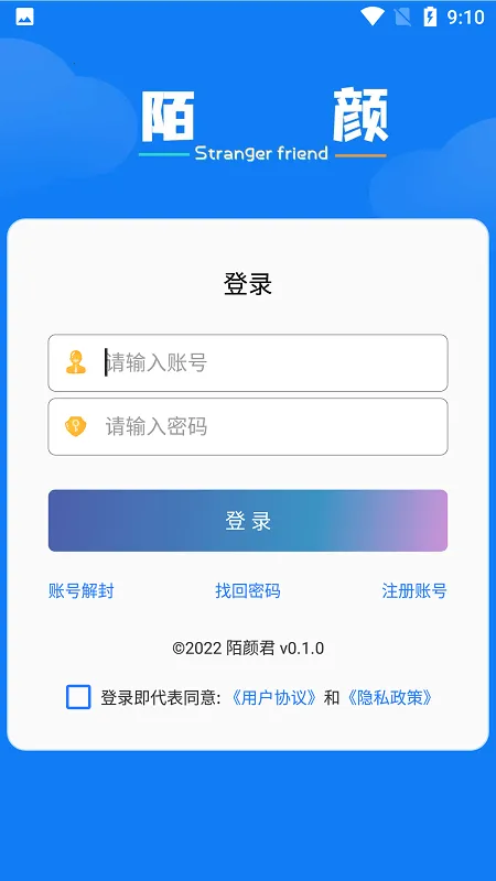 İ�վ�(�๦�ܹ�����)v1.1.0 ��Ѱ��ͼ