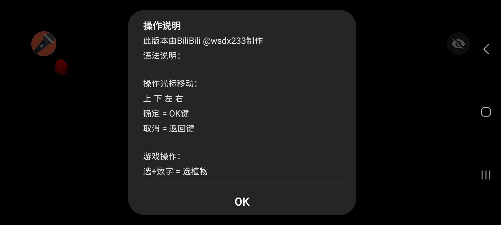 ֲ���ս��ʬ���ذ�2026���ذ�װv1.1.1 ��Ѱ��ͼ