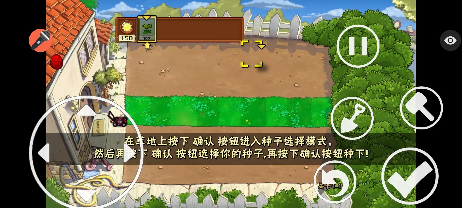 ֲ���ս��ʬ���ذ�2026���ذ�װv1.1.1 ��Ѱ��ͼ