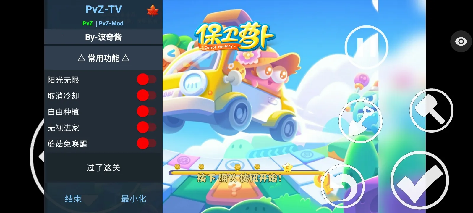 ֲ���ս��ʬ�����ܲ��渨���˵�2026�ٷ����°汾v1.1.5 ��Ѱ��ͼ