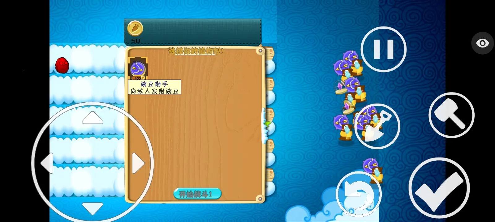 ֲ���ս��ʬ�����ܲ��渨���˵�2026�ٷ����°汾v1.1.5 ��Ѱ��ͼ