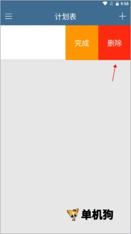 �ƻ���(ʱ���������)