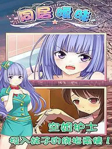 ͬ�����������ֻ���v1.0 �ֻ����ͼ