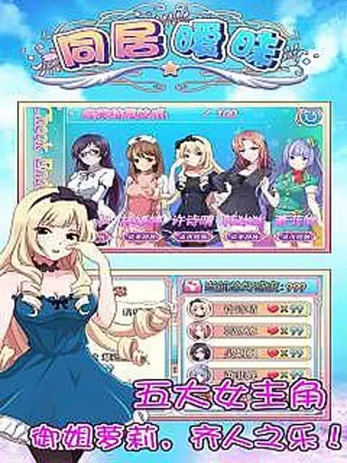 ͬ�����������ֻ���v1.0 �ֻ����ͼ