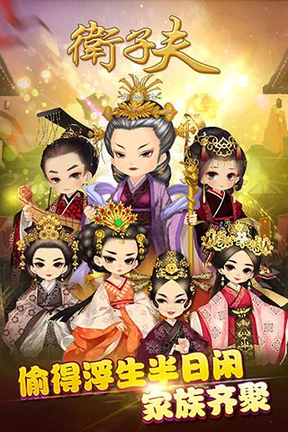 ���ӷ�(��Խ�������)v1.2.1 ��Ѱ��ͼ