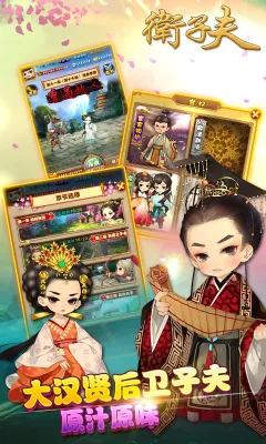 ���ӷ�(��Խ�������)v1.2.1 ��Ѱ��ͼ